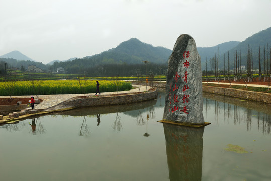 绿水青山就是金山银山