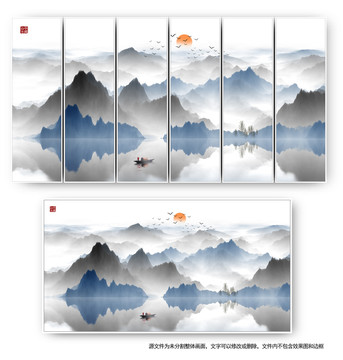 墨韻水墨山水畫
