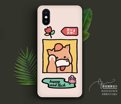 卡通12生肖系列插畫(huà)馬