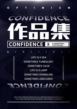 作品集高端黑封面設(shè)計