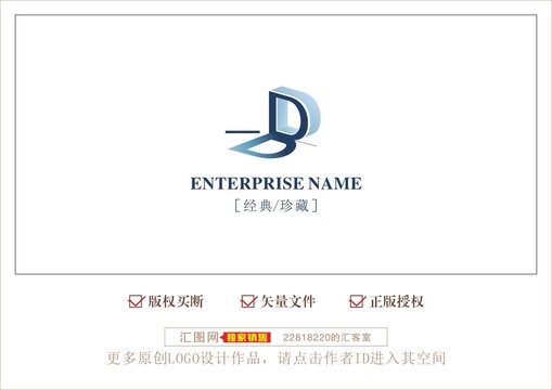 DB字母logo