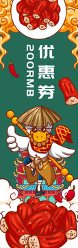 手繪鴨脖