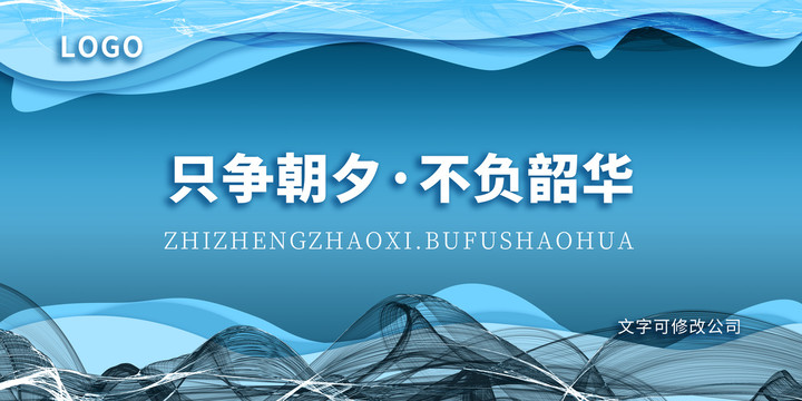展板海報科技線條底色