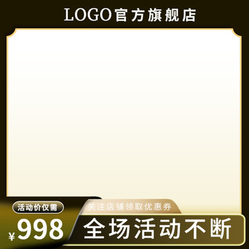 直通車