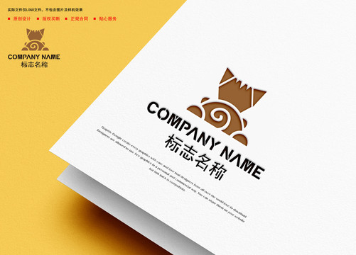 貓咪logo