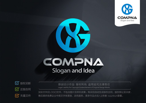 GX字母XG標志LOGO
