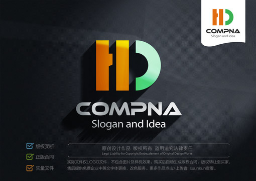 HD标志LOGO