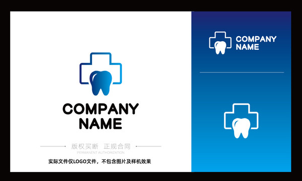 牙科医院LOGO