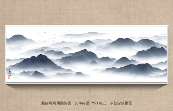 新中式山水畫
