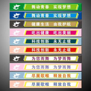 玻璃門廣告貼