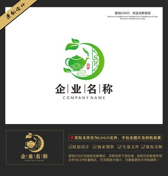 茶文化茶楼茶叶企业品牌LOGO