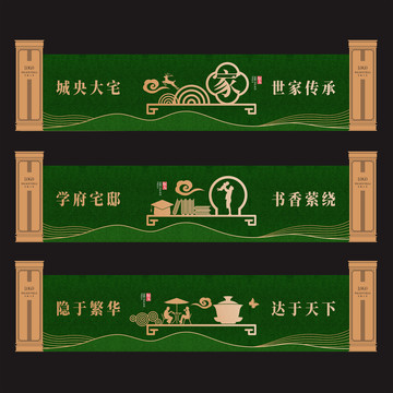 綠植圍擋