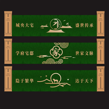 綠植圍擋