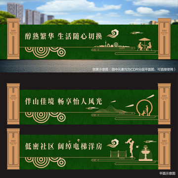 綠植圍擋