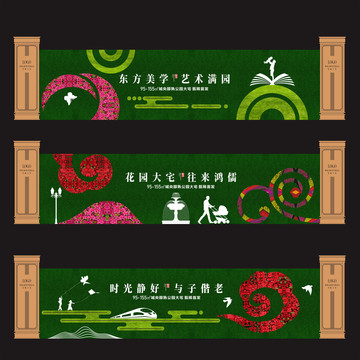 綠植圍擋