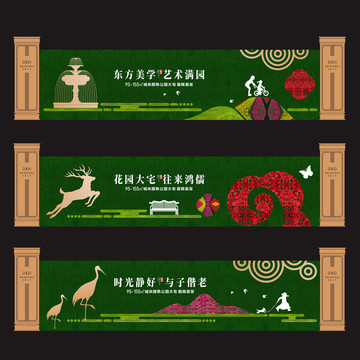 綠植圍擋