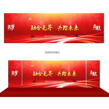 企業(yè)背景