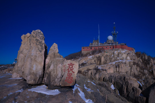 泰山山顶古建筑