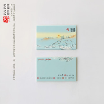 名片設計