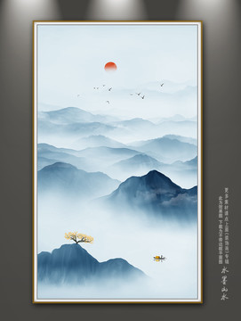 山水畫