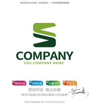 S字母logo标志设计商标