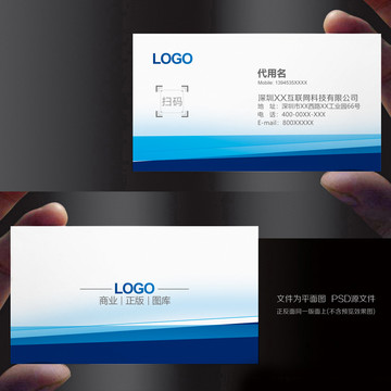 企業(yè)名片