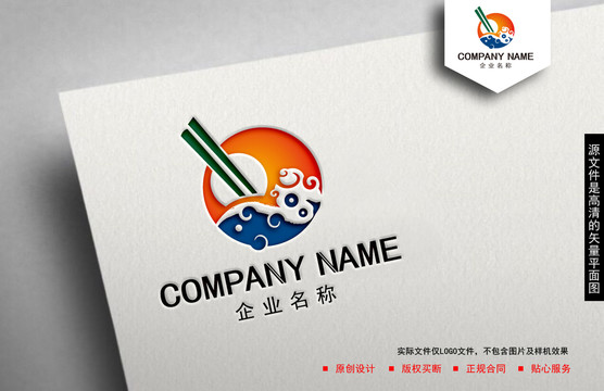 餐飲logo