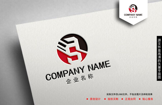 AS字母logo