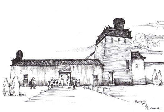 豐田世居