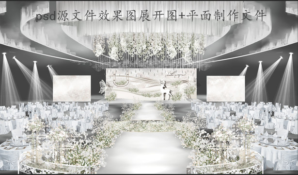 韓式婚禮