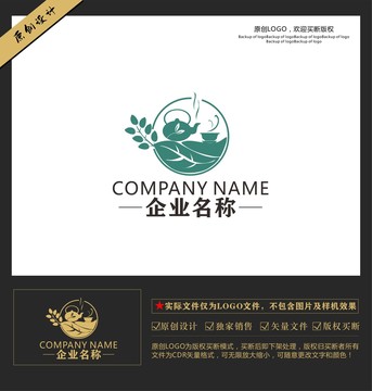 茶文化茶楼茶叶企业品牌LOGO