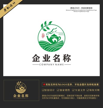 茶文化茶楼茶叶企业品牌LOGO