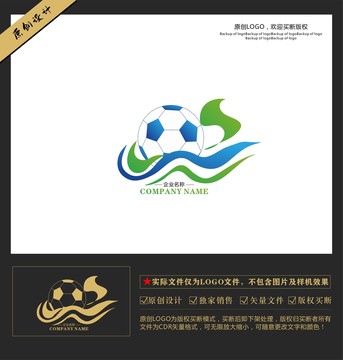 足球篮球体育运动LOGO标志