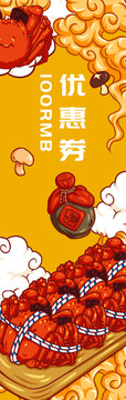 手繪大閘蟹