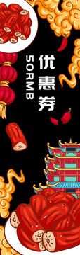 手繪鴨脖