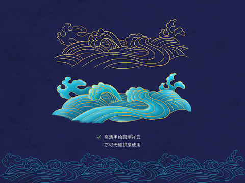 國潮祥云插畫線條