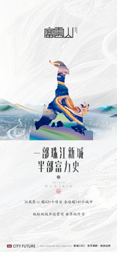 高端地產(chǎn)廣告