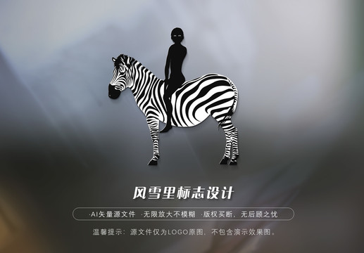 黑人骑斑马LOGO黑人标志骑马