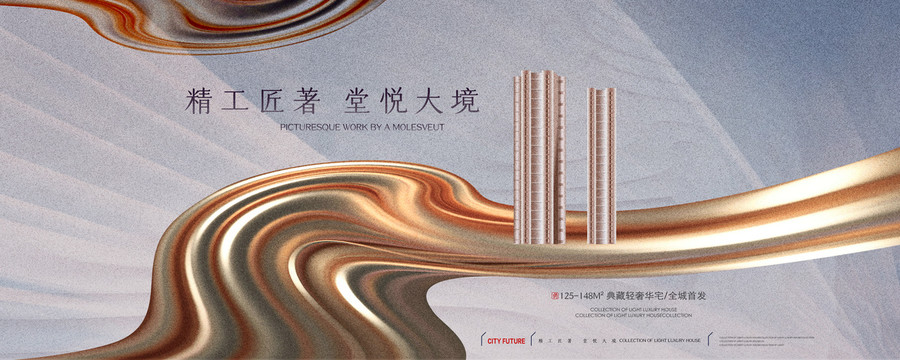 金色地產(chǎn)