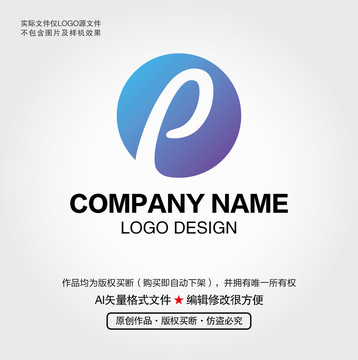 P字母LOGO