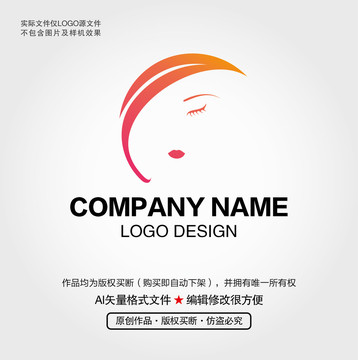 叶子美女LOGO