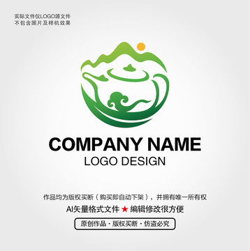 茶LOGO