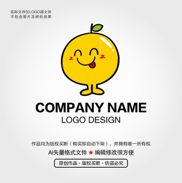 卡通水果LOGO