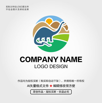 恐龍LOGO