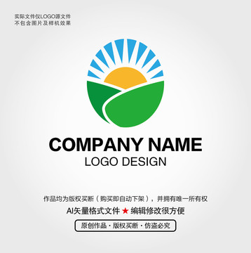 農(nóng)業(yè)LOGO
