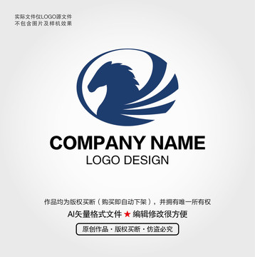 飞马LOGO