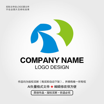 R字母LOGO