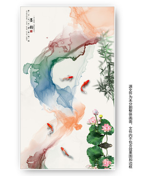 新中式水墨畫