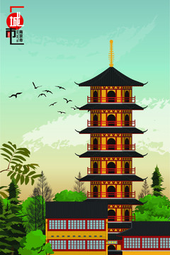 南京