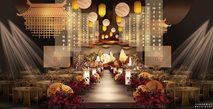 金色新中式婚禮